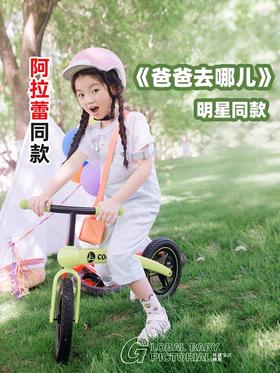 COOGHI酷骑儿童平衡车竞技版无脚踏2-5岁滑行车