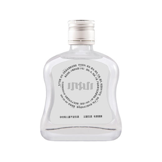 小糊涂仙（炫彩版小仙酒）白酒浓香型52度小酒光瓶粮食酒裸瓶装 52度 100mL 1瓶 商品图1