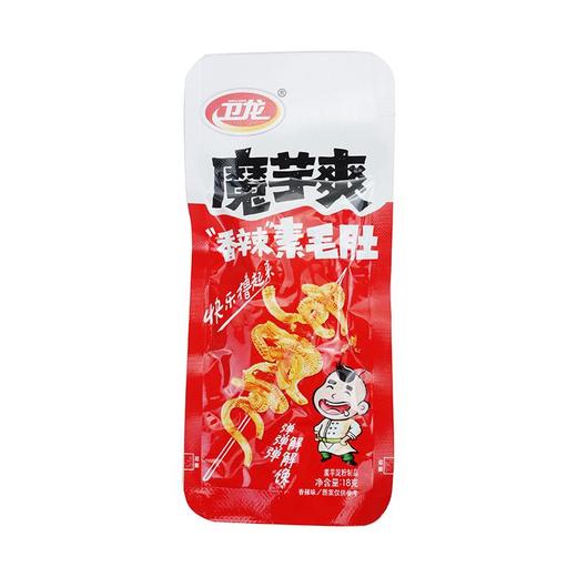 【卫龙】魔芋爽素毛肚 香辣味 15g | Q弹爽滑·辣得过瘾 | 素毛肚口感·比毛肚更便宜 | 开袋即食·追剧零食·加班解馋·随身携带 商品图0