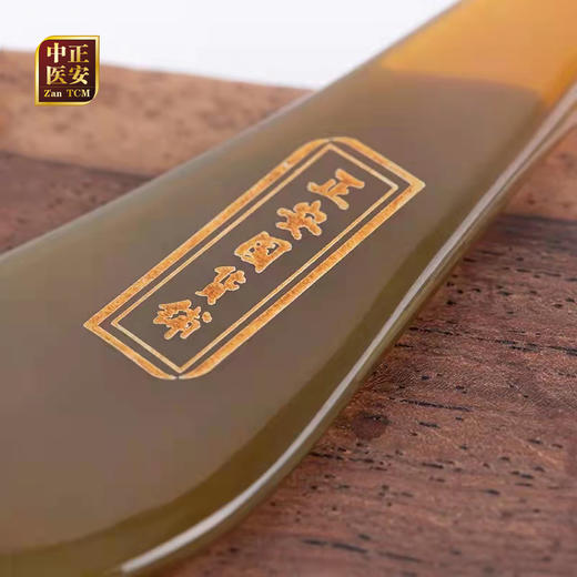【断货】正安国货·牛角拨筋棒   天然黄牛角刮痧按摩  内含霍霍巴油一瓶 商品图1