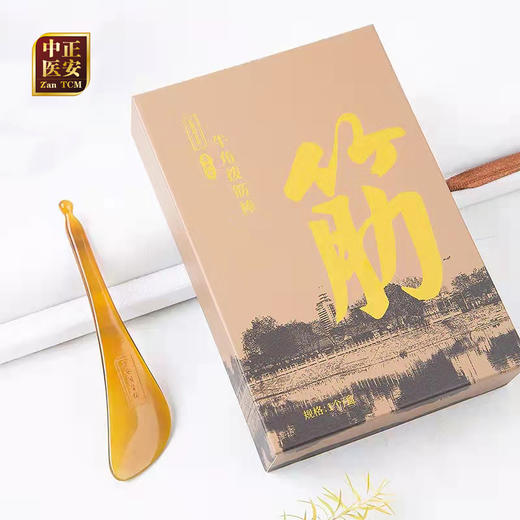 【断货】正安国货·牛角拨筋棒   天然黄牛角刮痧按摩  内含霍霍巴油一瓶 商品图0