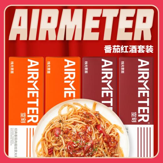 空刻意面合集 商品图0