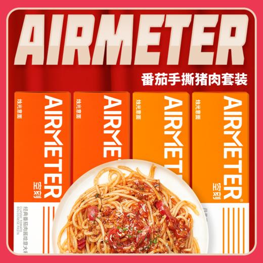 空刻意面合集 商品图1