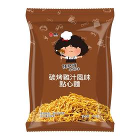 张君雅炭烧鸡汁点心面100g