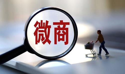 微商货源到哪找到质量好的<em>货品</em>？
