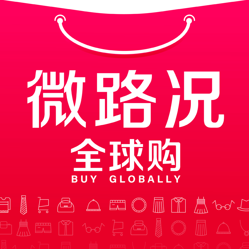 微路况全球购230130240407