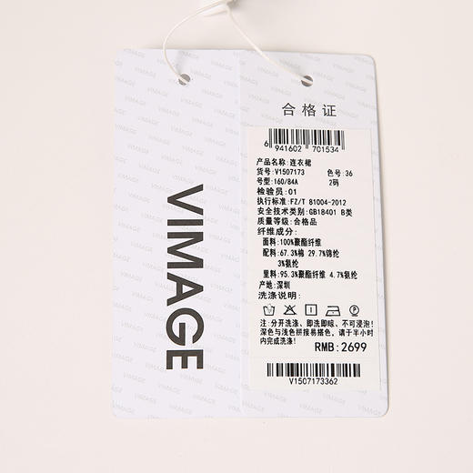 VIMAGE纬漫纪个性印花优雅百搭修身五分袖连衣裙长裙V1507173 商品图5