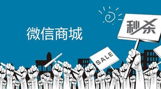 微商软件商城具有什么样的功能?