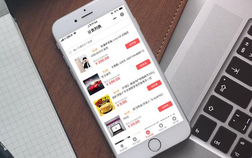 做一个微<em>商城</em>多少钱？收费有什么不一样的标准