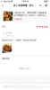 【香辣7头鲍鱼】 商品缩略图7