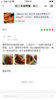 【8两非洲青蟹】中号蟹 商品缩略图5