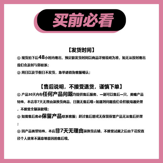 【小红书推荐款】springcon 小韵黑，年抛/直径14.0/着色12.8，78/副148/2副178/3副248/4副 商品图1