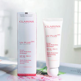 娇韵诗清透美白防晒霜CLARINS/clarins 隔离乳粉色SPF50防晒孕可用 50ml/30ml【CDF】