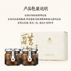 头采嫩姜 非遗工艺陈醋泡制的醋泡仔姜 100g*2瓶/盒【开封后不支持七天无理由退换，外包装为一次性包装耗材需扣除费用】 商品缩略图4