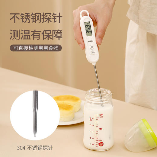 FaSoLa 食品温度计水温计 测水温奶温婴儿宝宝洗澡厨房食品烘焙测油温 商品图3