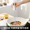 FaSoLa 食品温度计水温计 测水温奶温婴儿宝宝洗澡厨房食品烘焙测油温 商品缩略图1