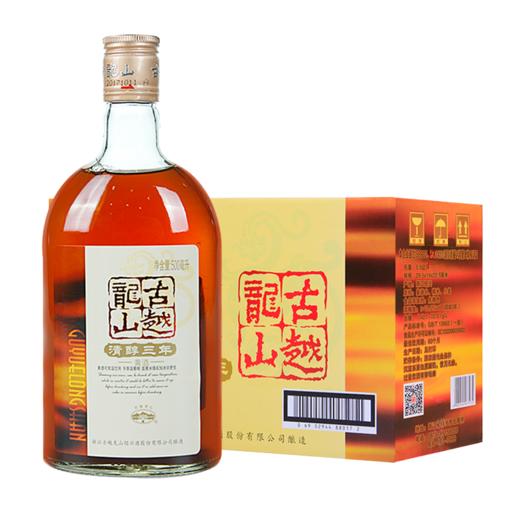 [黄酒]古越龙山清醇三年 500ml 商品图2