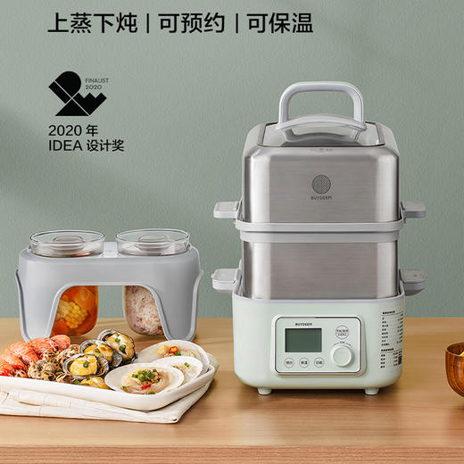 北鼎 蒸炖锅 电蒸锅 多功能家用电炖锅 隔水炖盅全自动预约蒸煮锅G56A 商品图0