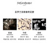 圣罗兰自由之水香水30ml 商品缩略图1