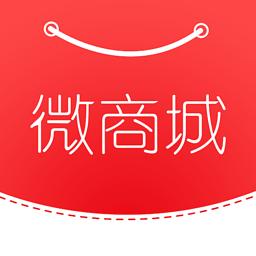 如何才能了解分销微商城多少钱?