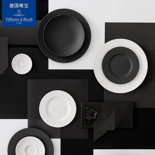 德国唯宝 Manufacture Rock匠心·岩碗/盘散件YHDS 商品图0