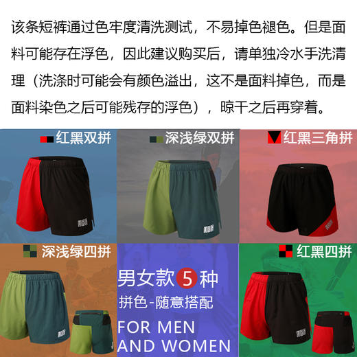 URG跑马无内衬洞洞短裤 Marathon Speed Short 2.0全新多种配色激光透气孔速干男女春夏秋季跑步运动户外健身跑马比赛训练 商品图6