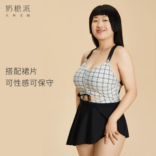 [兔小糖连体泳衣]显瘦系带无钢圈舒适透气大码大罩杯泳衣 商品图9
