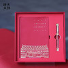 【浙大文创】浙江大学创新红笔记本钢笔套装礼盒 商品缩略图0