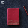 【浙大文创】浙江大学创新红笔记本钢笔套装礼盒 商品缩略图1