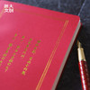 【浙大文创】浙江大学创新红笔记本钢笔套装礼盒 商品缩略图2