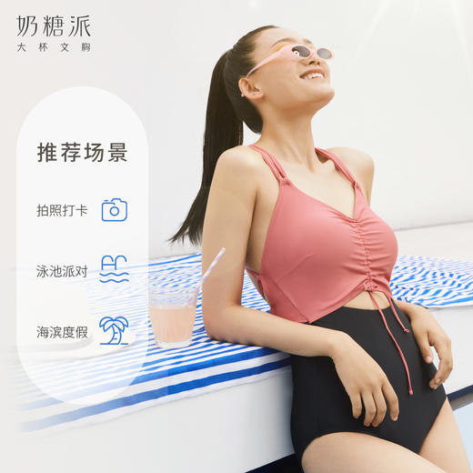 [兔小糖连体泳衣]显瘦系带无钢圈舒适透气大码大罩杯泳衣 商品图8