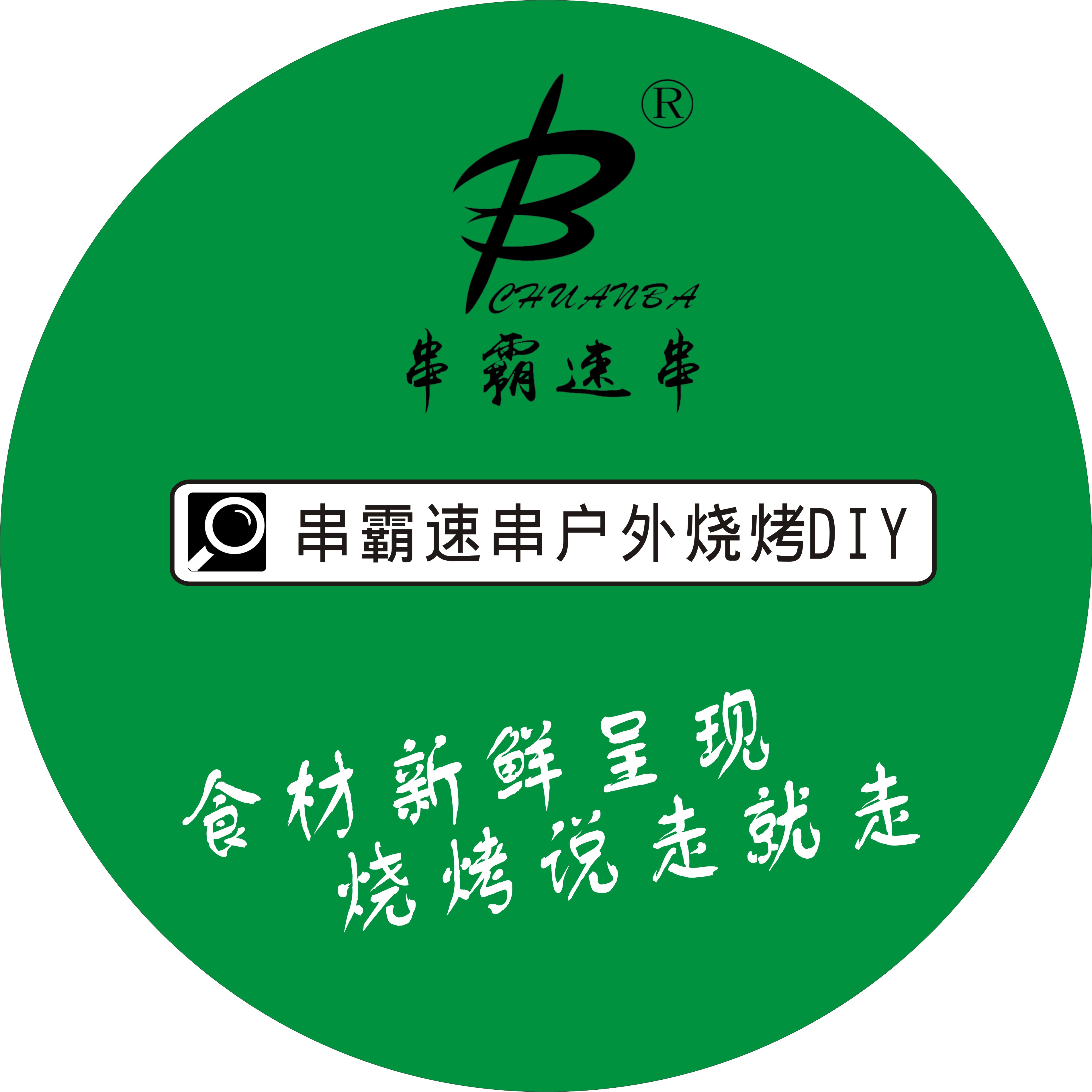 店铺logo