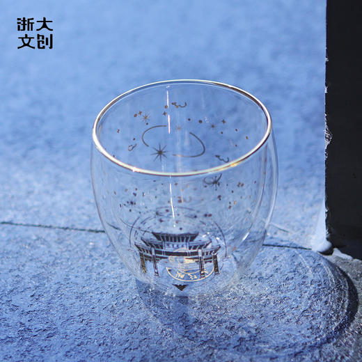 【浙大文创】浙江大学灿若星辰双层玻璃杯 商品图1