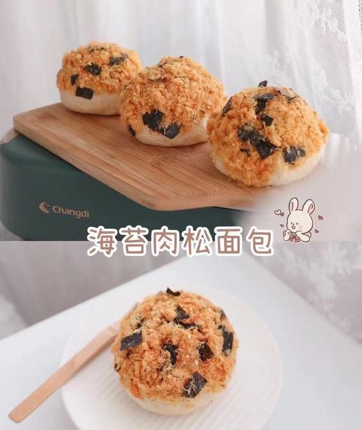 海苔肉松面包 商品图0