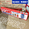 [啤酒]快乐船长(啤酒棍子)罐装500ml*12听 商品缩略图2