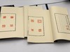 《金石篆刻学典籍丛刊》，李学勤主编，共分金石、篆刻、书志目录、甲骨文字4辑，共16函90册，10000多页，尺寸：210*310mm，安徽人民出版社2017年12月一版一印 商品缩略图11