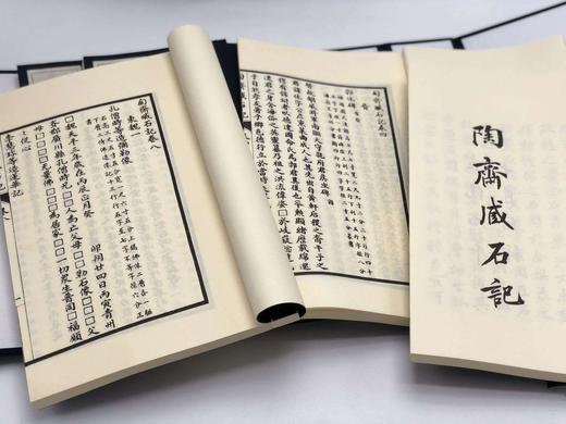 《金石篆刻学典籍丛刊》，李学勤主编，共分金石、篆刻、书志目录、甲骨文字4辑，共16函90册，10000多页，尺寸：210*310mm，安徽人民出版社2017年12月一版一印 商品图9
