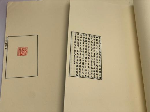 《金石篆刻学典籍丛刊》，李学勤主编，共分金石、篆刻、书志目录、甲骨文字4辑，共16函90册，10000多页，尺寸：210*310mm，安徽人民出版社2017年12月一版一印 商品图10