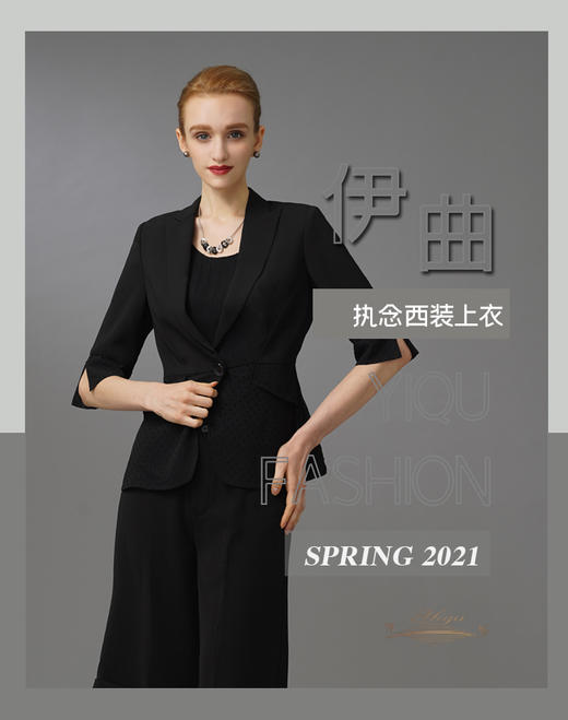 【特惠】YIQU|“执念”西装上衣（波点黑）PT 商品图3