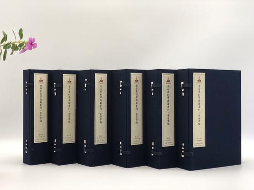 《金石篆刻学典籍丛刊》，李学勤主编，共分金石、篆刻、书志目录、甲骨文字4辑，共16函90册，10000多页，尺寸：210*310mm，安徽人民出版社2017年12月一版一印 商品图1