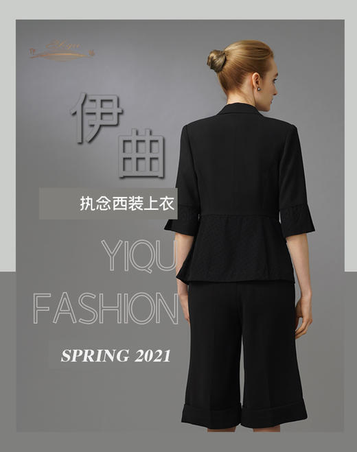 【特惠】YIQU|“执念”西装上衣（波点黑）PT 商品图2