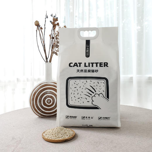 火鲸豆腐猫砂 商品图1