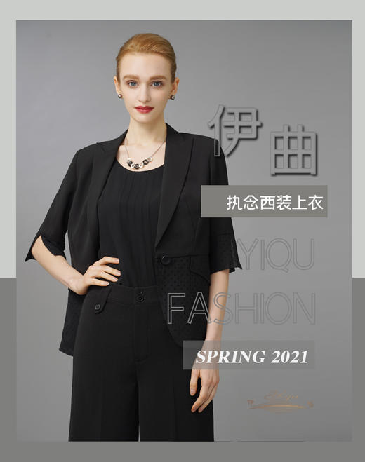 【特惠】YIQU|“执念”西装上衣（波点黑）PT 商品图1