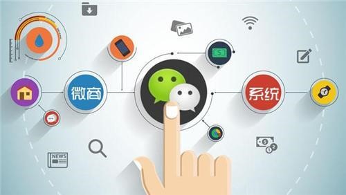 微信小程序开发定制需要准备多长的时间？