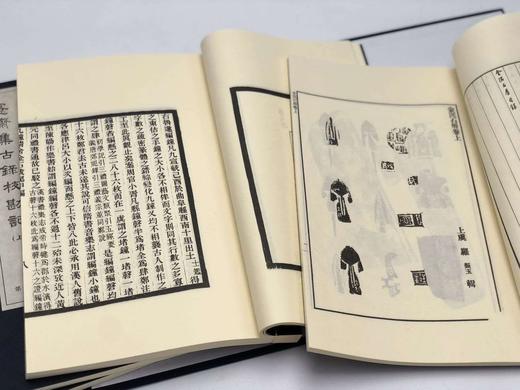 《金石篆刻学典籍丛刊》，李学勤主编，共分金石、篆刻、书志目录、甲骨文字4辑，共16函90册，10000多页，尺寸：210*310mm，安徽人民出版社2017年12月一版一印 商品图14