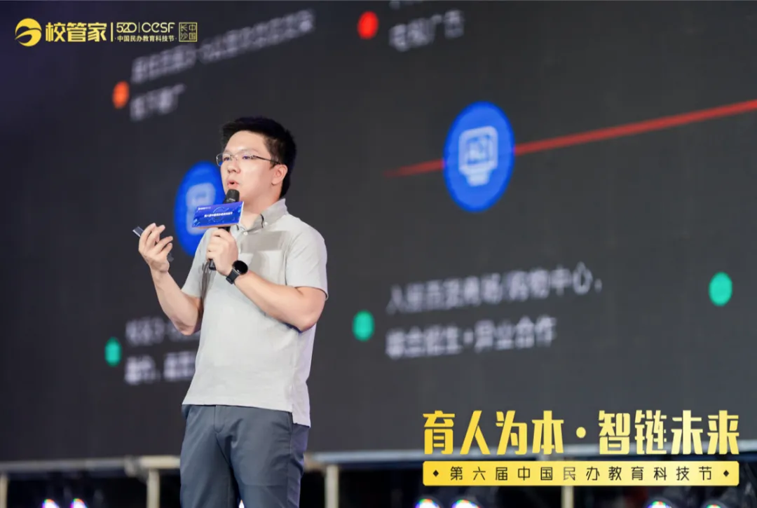 有赞教育结盟校管家的背后逻辑，有赞COO浣昉讲清楚了