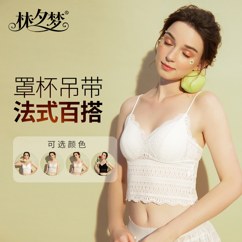 【如画文胸】固定三角杯 轻薄不移位加长下摆 可内搭可外穿肌理感蕾丝 弹软柔滑_2106