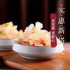【大连美食】老醋味海蜇皮超值组合200g*10袋  Q弹脆爽 肉质紧实 开袋即食 商品缩略图3