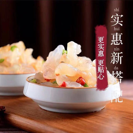 【大连美食】老醋味海蜇皮超值组合200g*10袋  Q弹脆爽 肉质紧实 开袋即食 商品图3