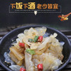 【大连美食】老醋味海蜇皮超值组合200g*10袋  Q弹脆爽 肉质紧实 开袋即食 商品缩略图2